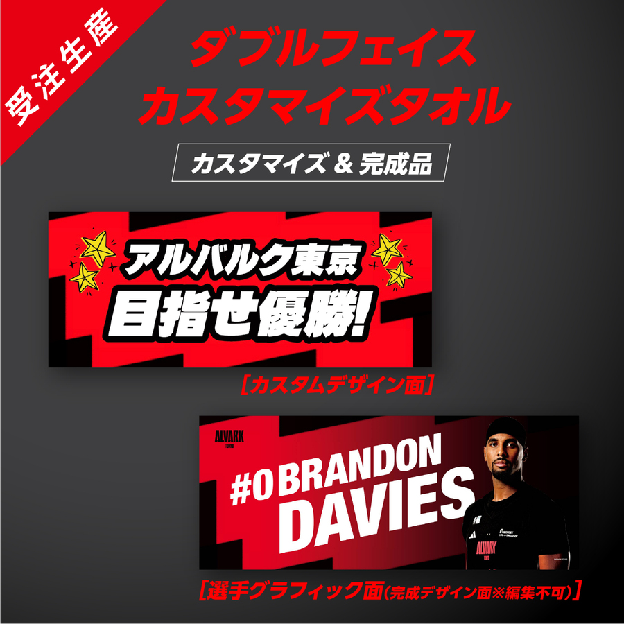 �ڥ��֥�ե������������ޥ����������#0 �֥��ɥ󡦥ǥ�������