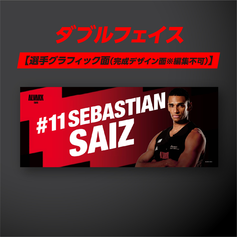 �ڥ��֥�ե������������ޥ����������#11 ���Х�����󡦥�����