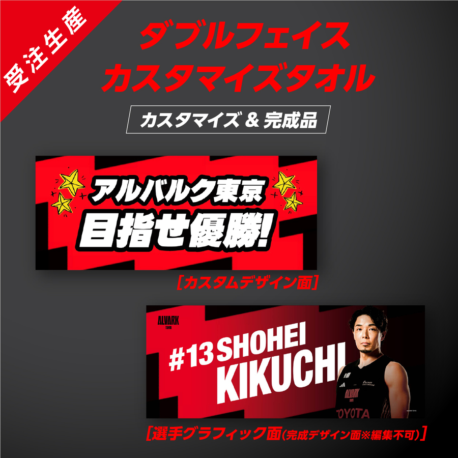 �ڥ��֥�ե������������ޥ����������#13 ���� ��ʿ