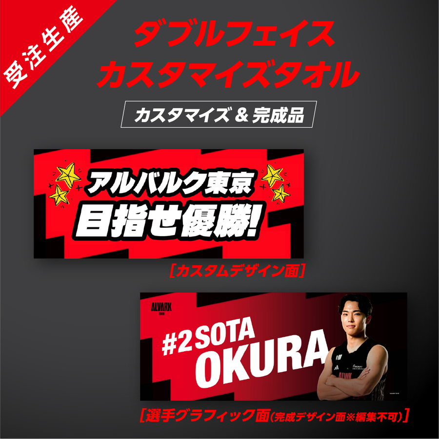 �ڥ��֥�ե������������ޥ����������#2 ���� ���