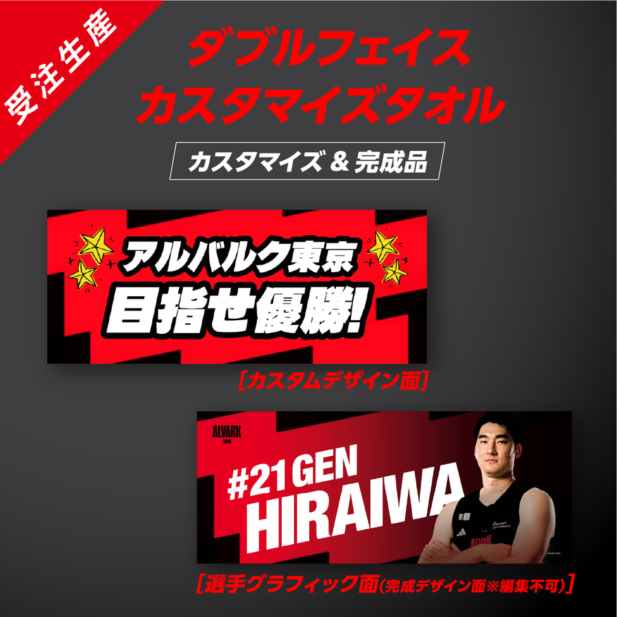 �ڥ��֥�ե������������ޥ����������#21 ʿ�� ��