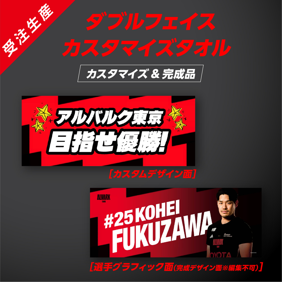 �ڥ��֥�ե������������ޥ����������#25 ʡ߷ ��ʿ