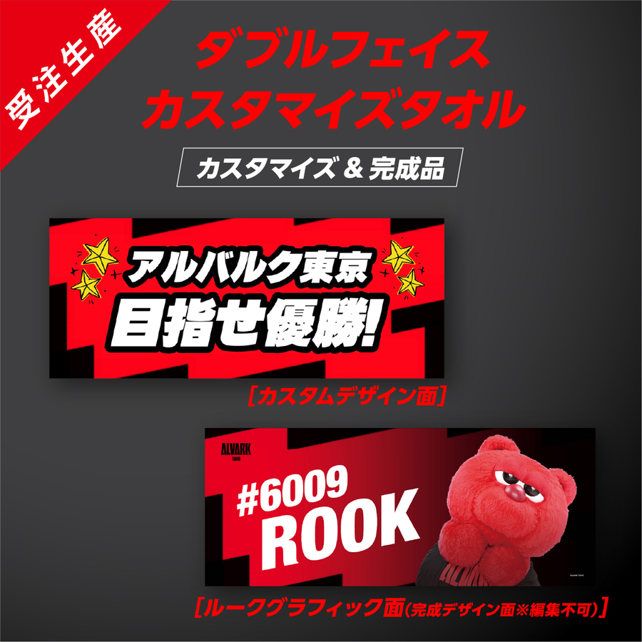 �ڥ��֥�ե������������ޥ����������#6009 �롼��