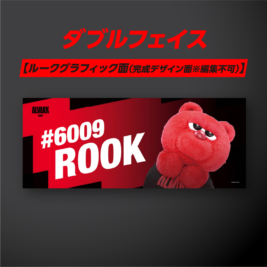 �ڥ��֥�ե������������ޥ����������#6009 �롼��