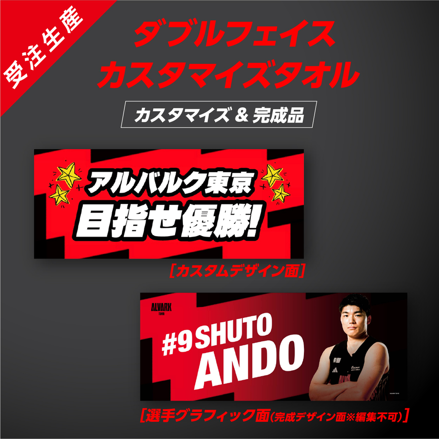 �ڥ��֥�ե������������ޥ����������#9 ��ƣ ����