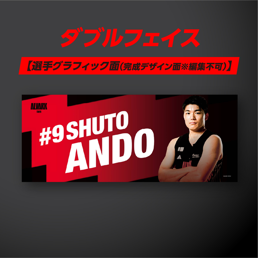 �ڥ��֥�ե������������ޥ����������#9 ��ƣ ����