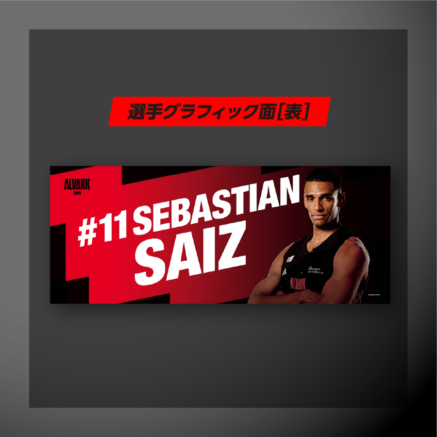 �ڥ��֥�ե��������������󥿥����#11 ���Х�����󡦥����� 