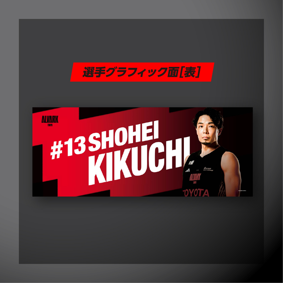 �ڥ��֥�ե��������������󥿥����#13 ���� ��ʿ