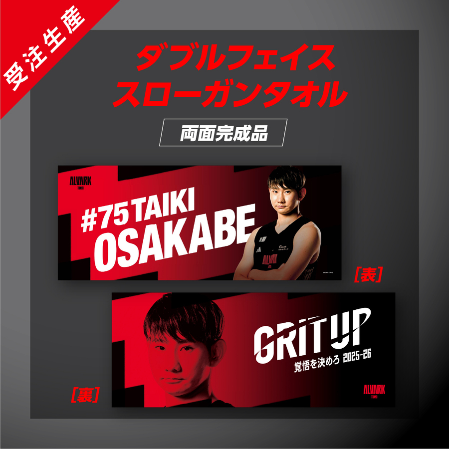 �ڥ��֥�ե��������������󥿥����#75 ������ ����