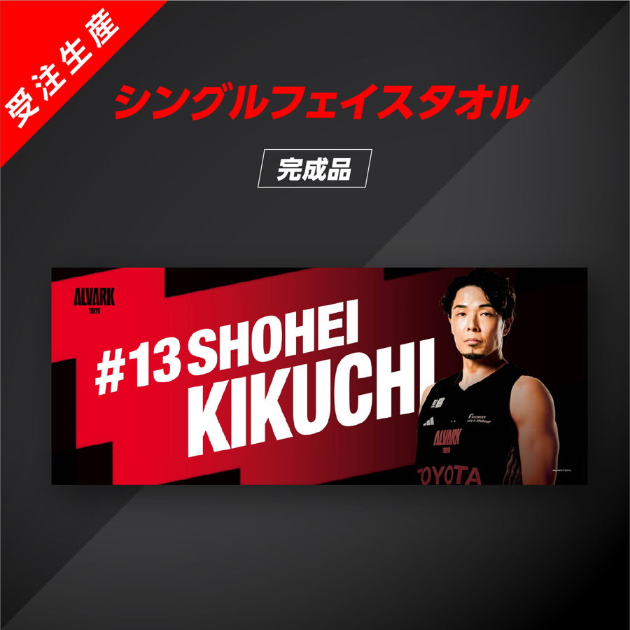 �ڥ��󥰥�ե������������#13 ���� ��ʿ