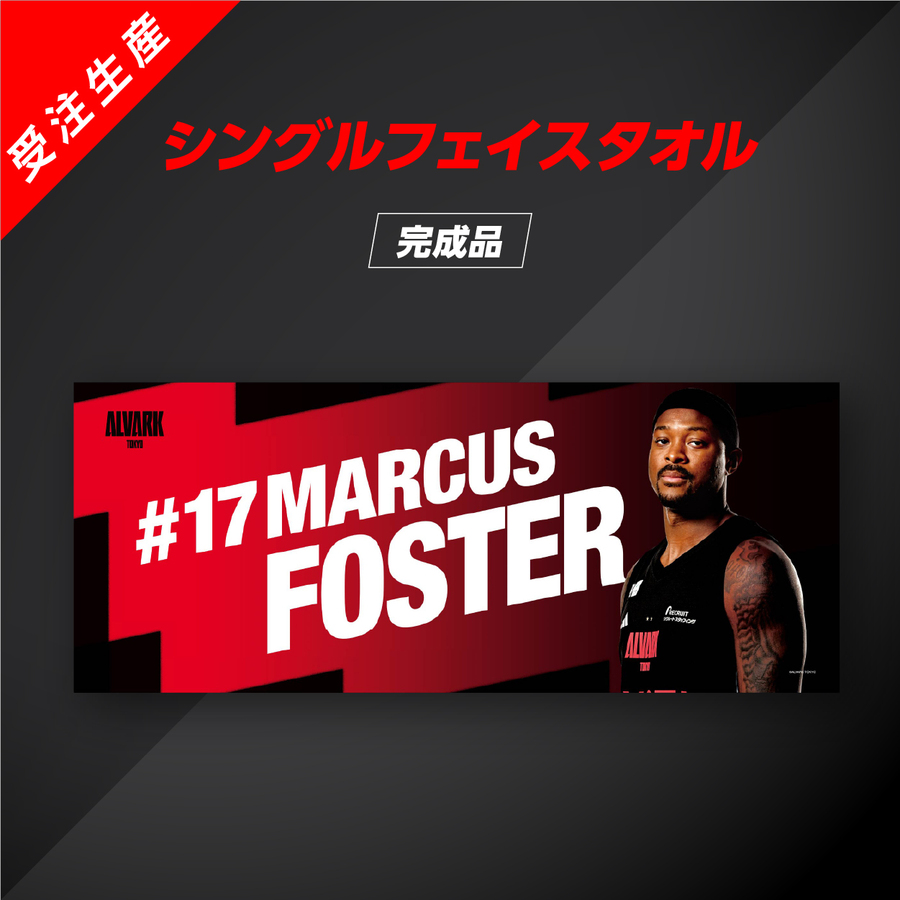 �ڥ��󥰥�ե������������#17 �ޡ��������ե������� 