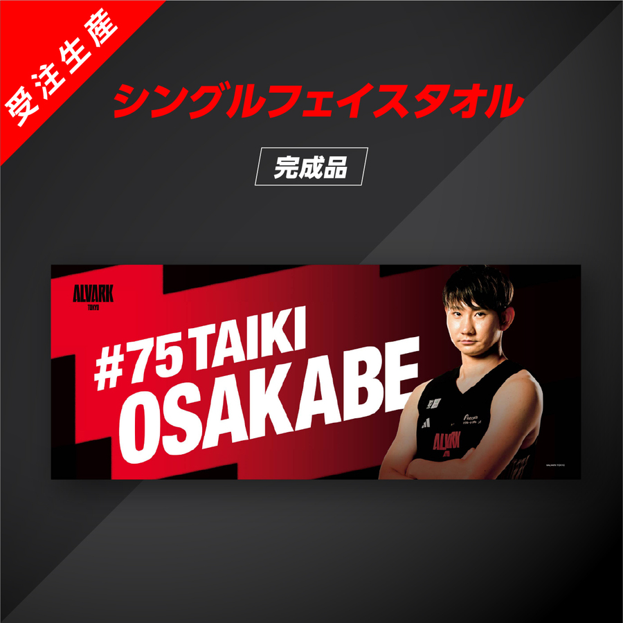 �ڥ��󥰥�ե������������#75 ������ ����