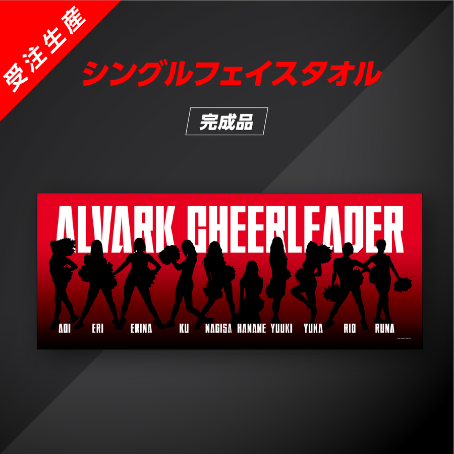 �ڥ��󥰥�ե������������ALVARK CHEERLEADER
