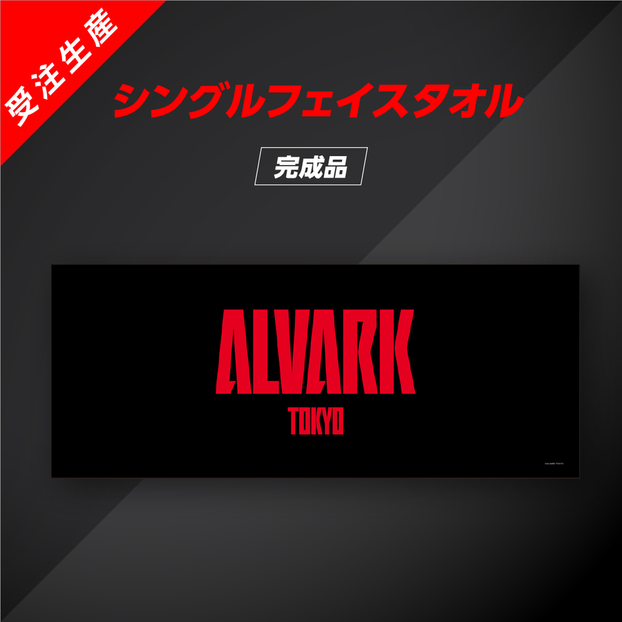 �ڥ��󥰥�ե������������ALVARK LOGO