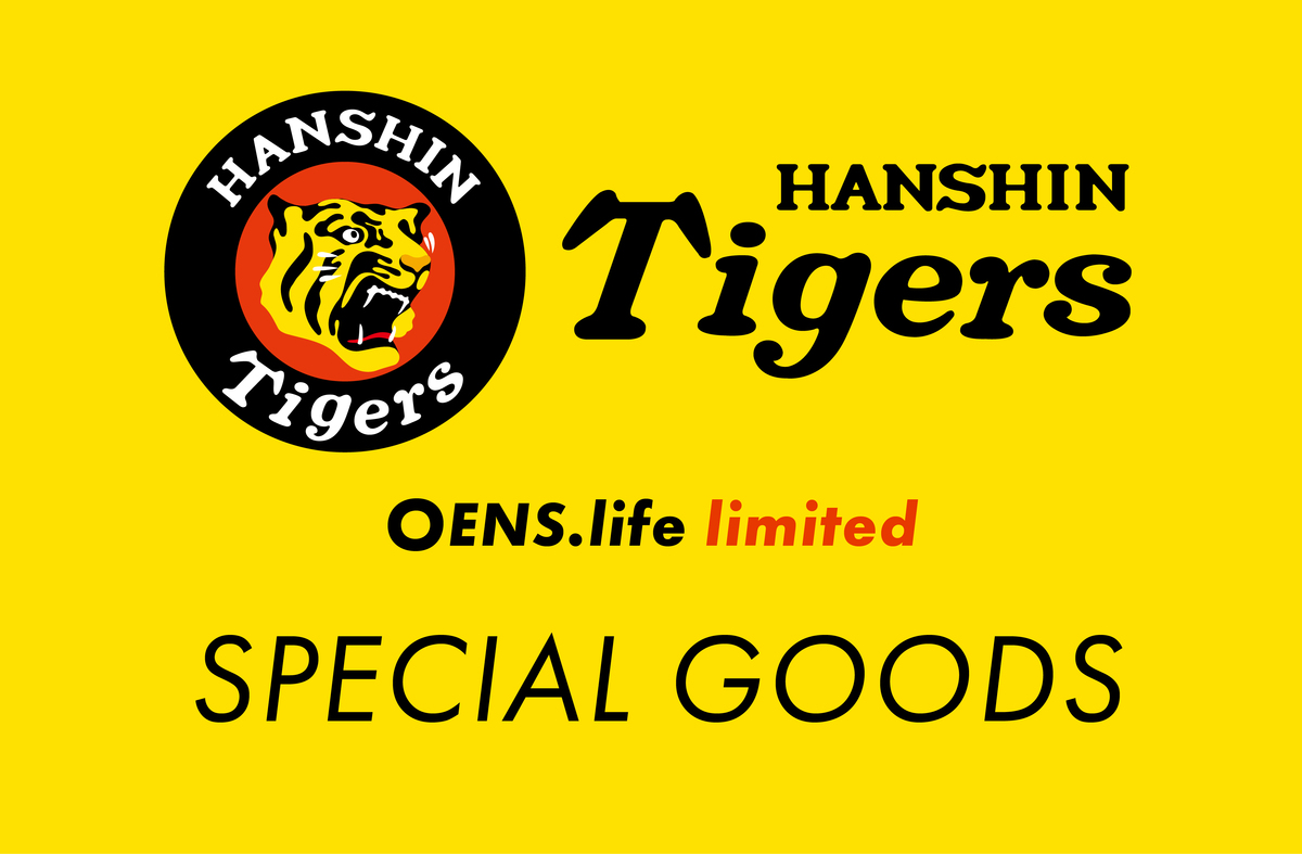 Tigers