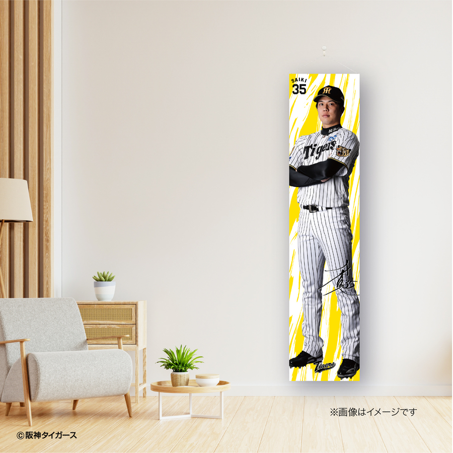 �������硪�����������祿�ڥ��ȥ꡼��#35����������