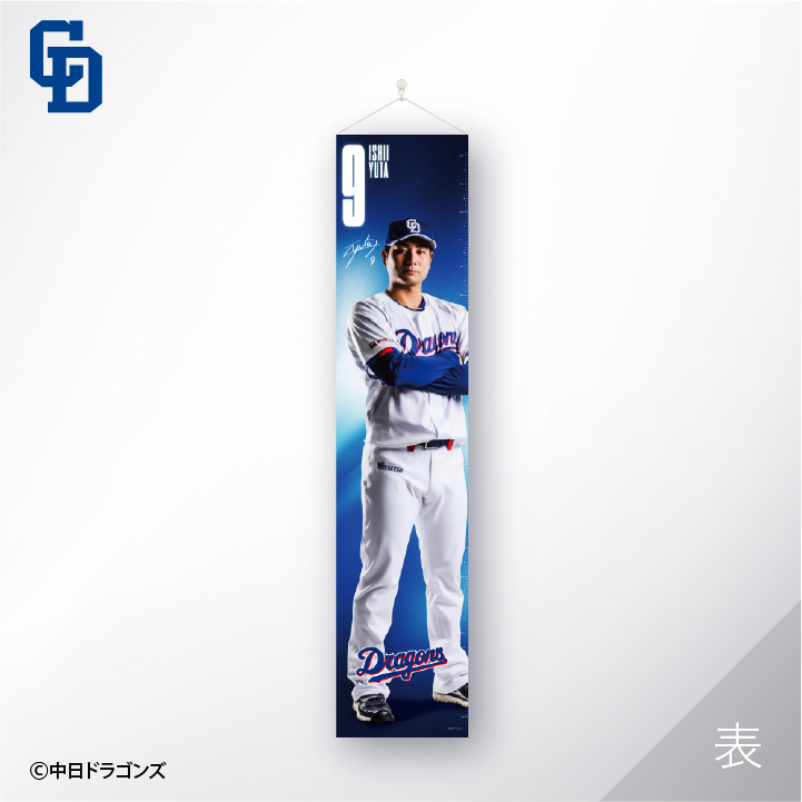 �������硪�����������祿�ڥ��ȥ꡼��#9���а�����