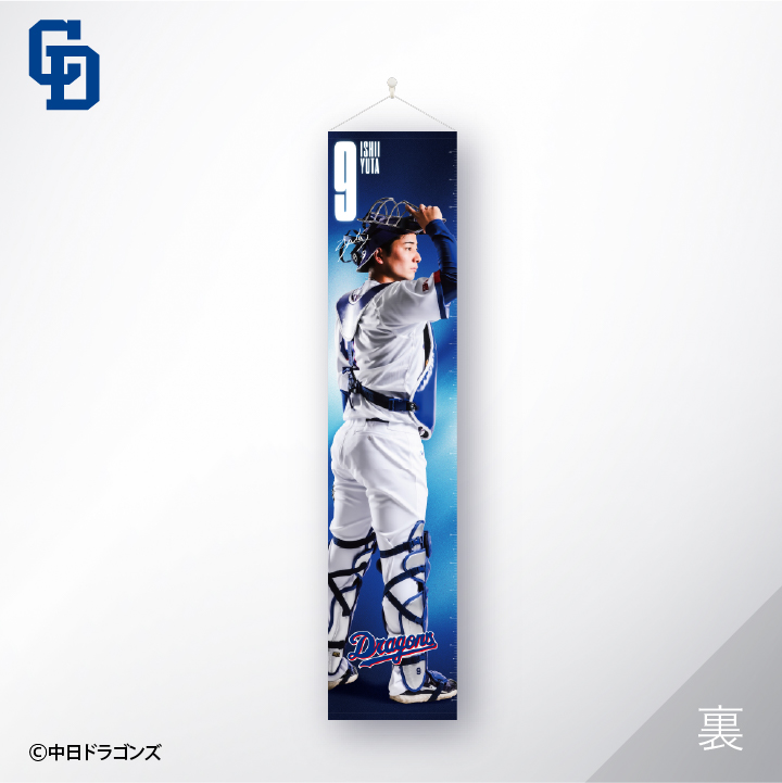 �������硪�����������祿�ڥ��ȥ꡼��#9���а�����