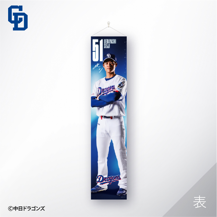 �������硪�����������祿�ڥ��ȥ꡼��#51����������