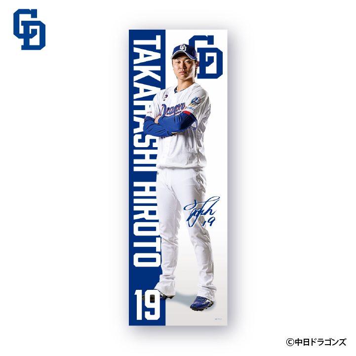 �������ϡ������������祿�����#19���ⶶ���ꡡWHITEver.