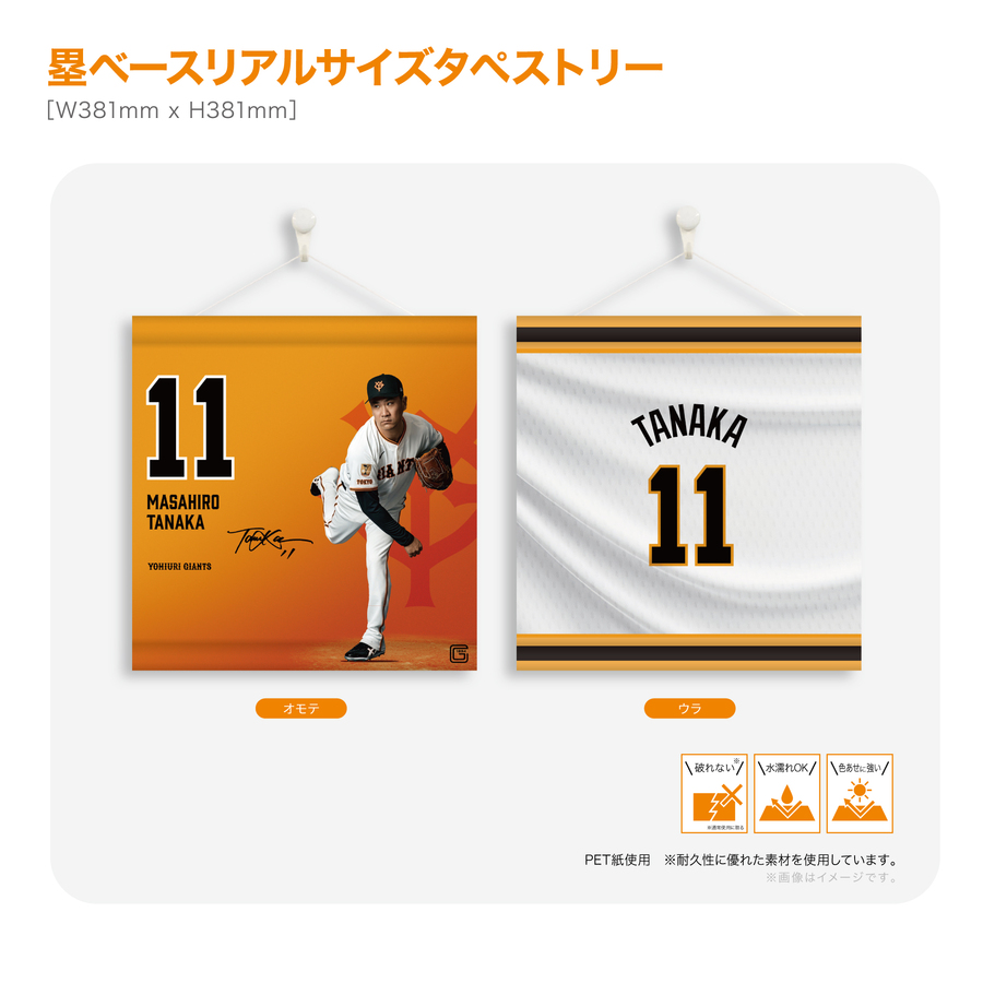 ڼݥ١ꥢ륵ڥȥ꡼#11