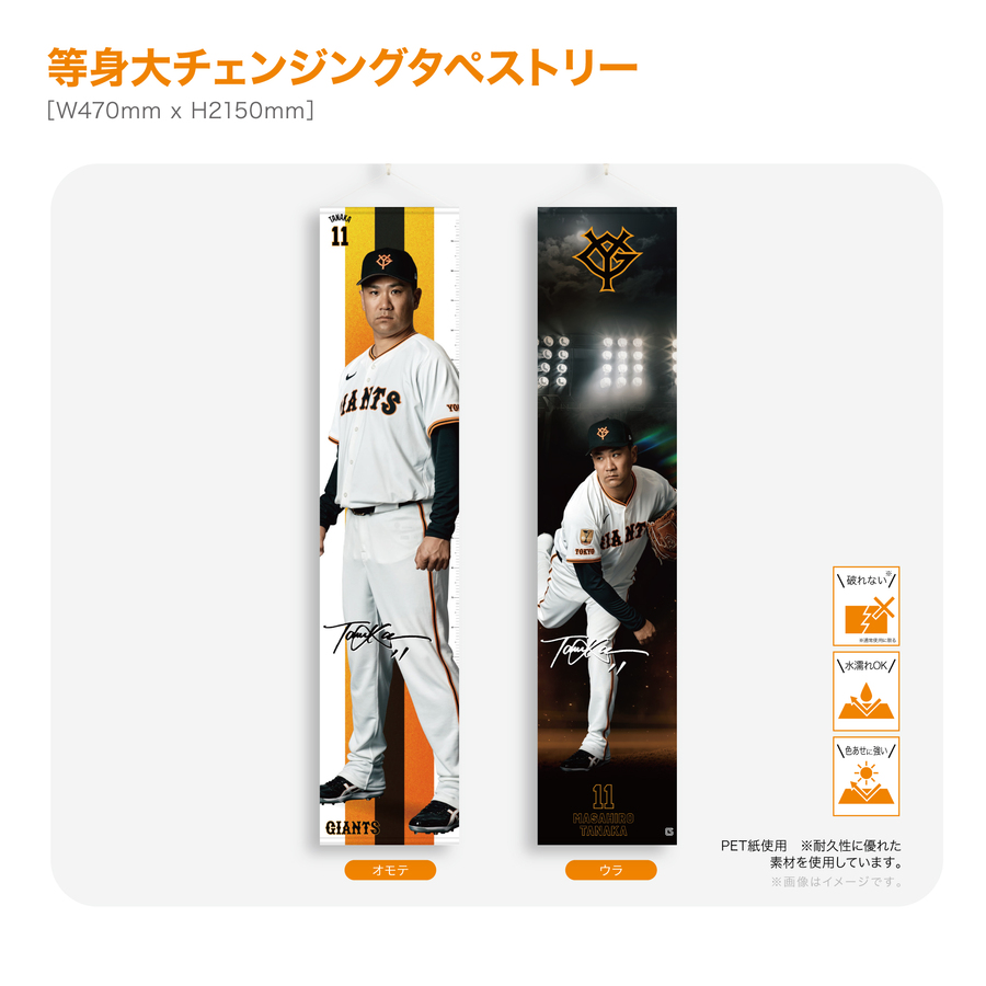 ڼ󥸥󥰥ڥȥ꡼#11