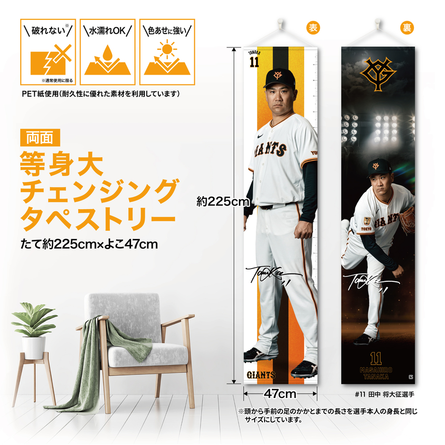 ڼ󥸥󥰥ڥȥ꡼#11