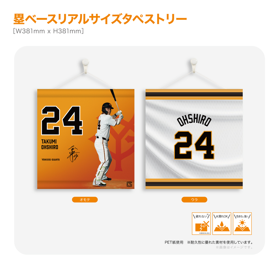 ڼݥ١ꥢ륵ڥȥ꡼#24