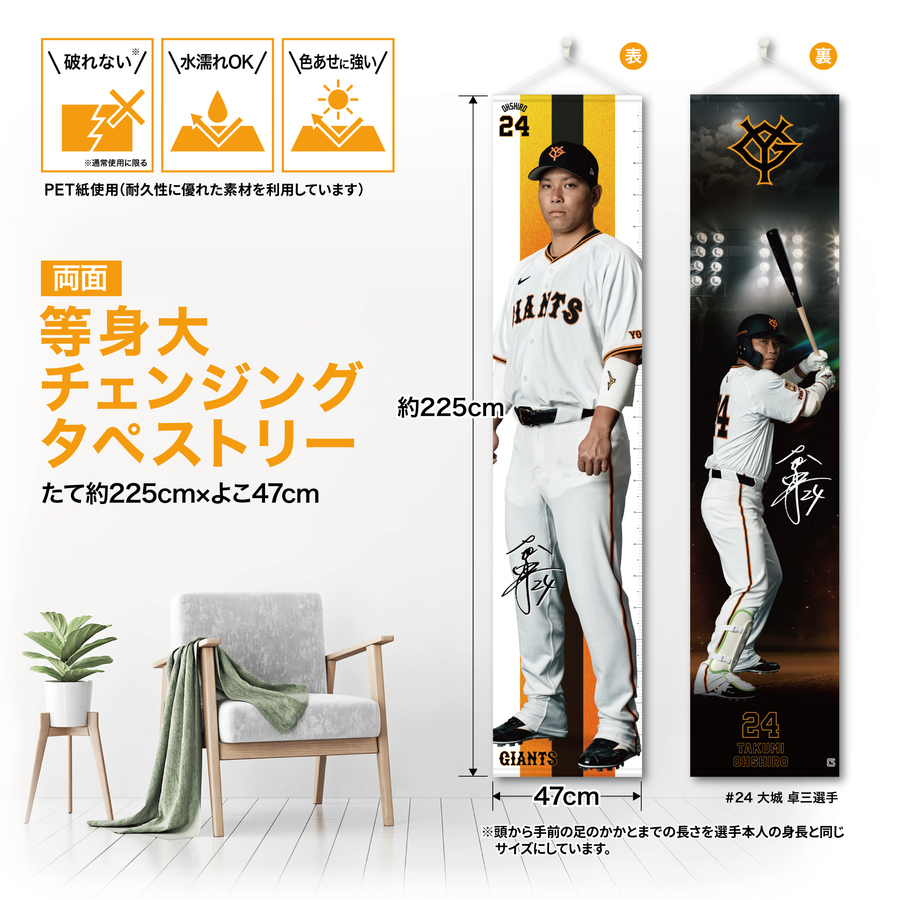 ڼ󥸥󥰥ڥȥ꡼#24