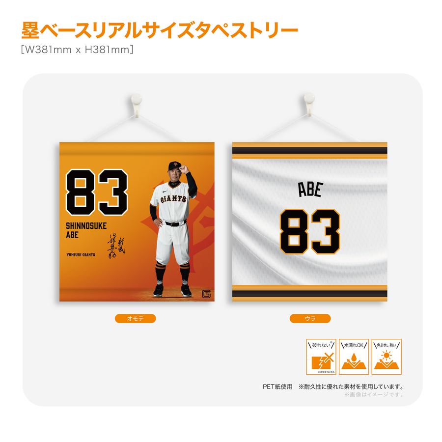 ڼݥ١ꥢ륵ڥȥ꡼#83