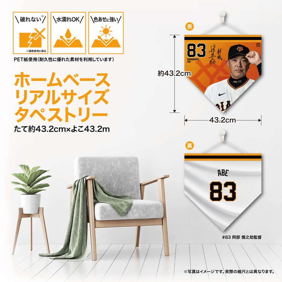 ڼۥۡ١ꥢ륵ڥȥ꡼#83