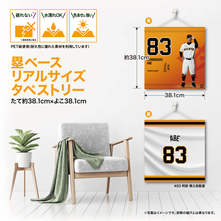 ڼݥ١ꥢ륵ڥȥ꡼#83