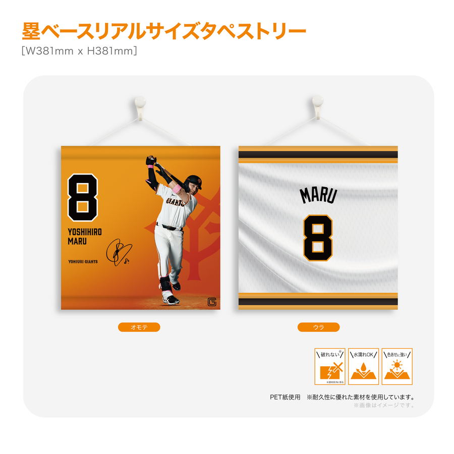 ڼݥ١ꥢ륵ڥȥ꡼#8