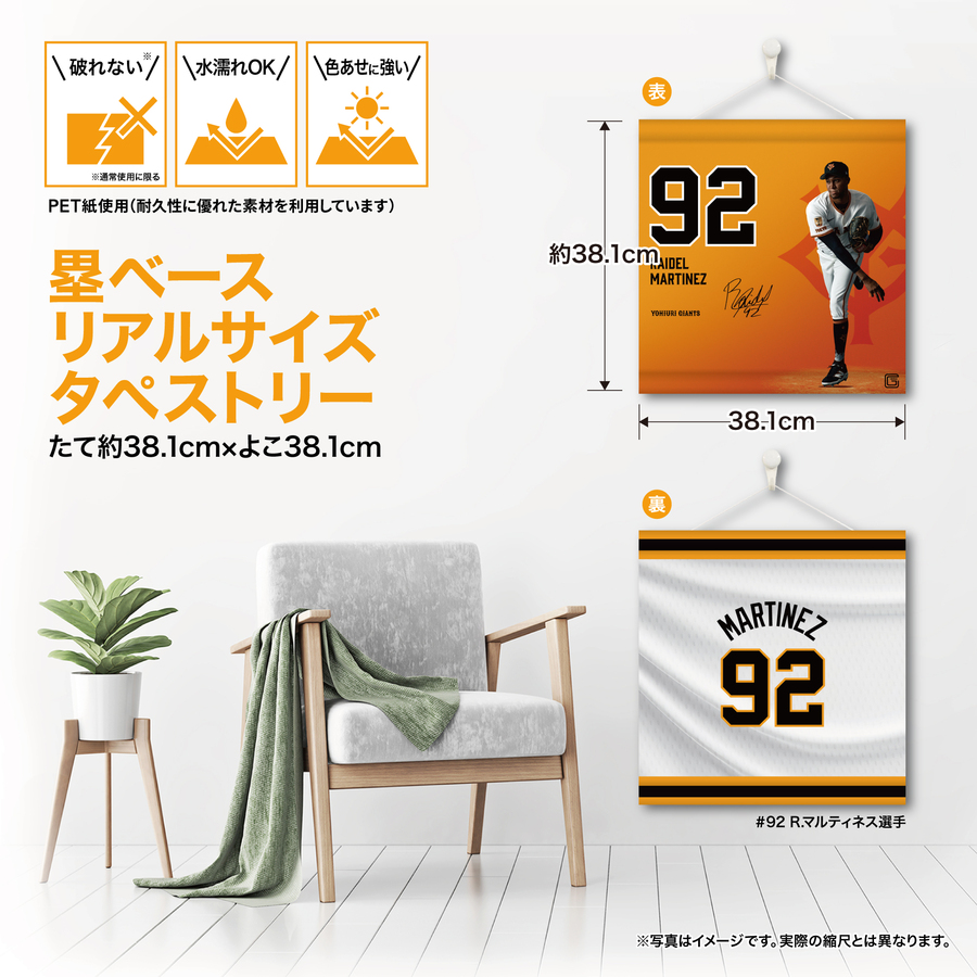 ڼݥ١ꥢ륵ڥȥ꡼#92ޥƥͥ